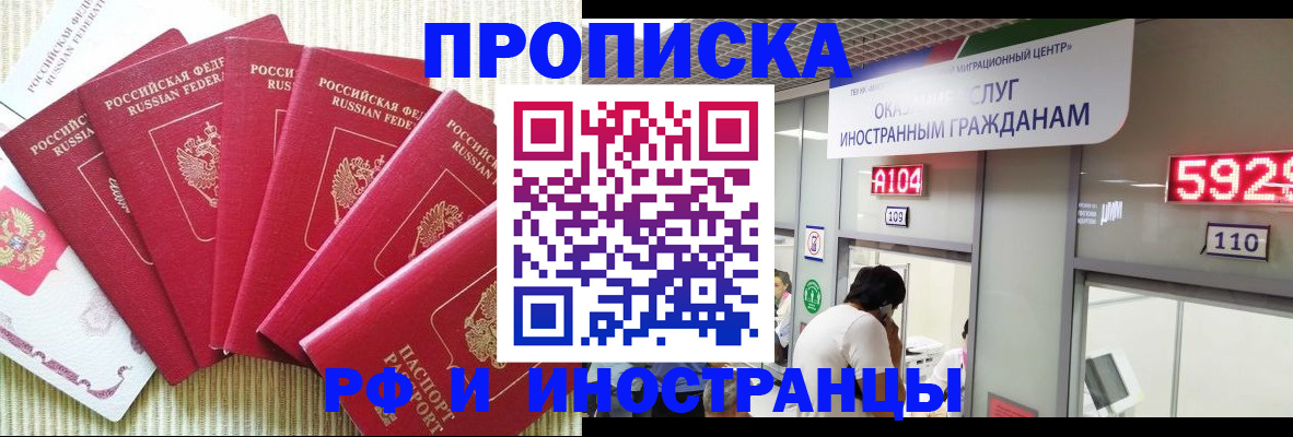 регистрация для дет. сада в Белгородской области